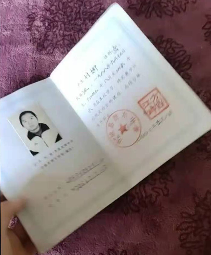 蘭州市1998年高中畢業(yè)證樣本