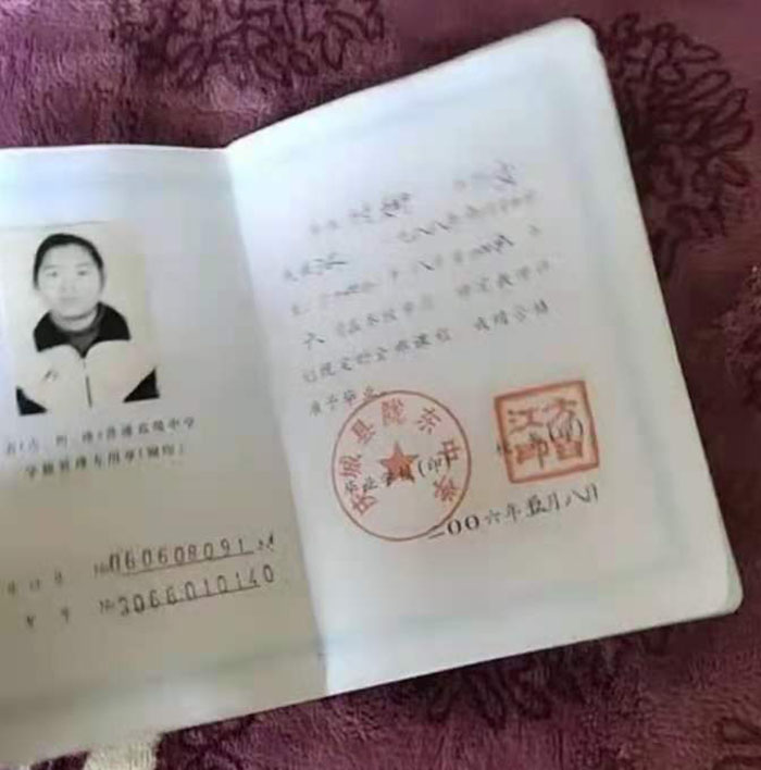 甘肅瓜州2001年高中畢業(yè)證樣本