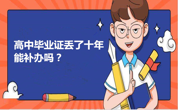 2025年河南省具備學(xué)歷教育招生資質(zhì)的中等職業(yè)學(xué)校名單公示