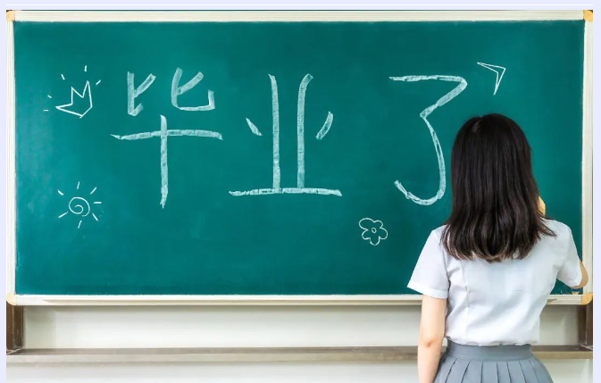 浙江省普通高中學(xué)生畢業(yè)標(biāo)準