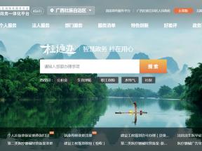 廣西中等職業(yè)學(xué)校（成人中專(zhuān)、職業(yè)中專(zhuān)）畢業(yè)證書(shū)查詢(xún)