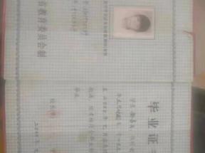 河北省高中畢業(yè)證樣本圖片與模板下載指南