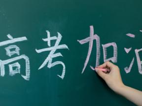 湖南高中學(xué)業(yè)水平合格性考試是什么？