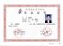 蘇州大學(xué)2020年自考大專畢業(yè)證樣本