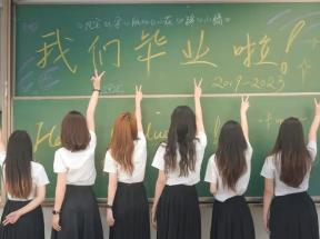 高中畢業(yè)證補辦指南：流程詳解與注意事項