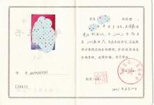 河南省高中畢業(yè)證編號(hào)代碼是多少？填寫(xiě)規(guī)則詳解