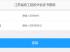 江蘇省中專畢業(yè)證查詢系統(tǒng) 畢業(yè)證編號在線核驗全流程（2025年最新版）