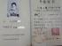 關(guān)于1996年湖北省高中畢業(yè)證的全面解析：樣本、填寫與補辦指南