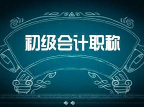 初會(huì)考后審核高中畢業(yè)證丟失還能拿證嗎？