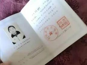 蘭州市高中畢業(yè)證圖片樣本與補(bǔ)辦