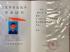 北京市高中畢業(yè)證發(fā)放時間及領(lǐng)取條件