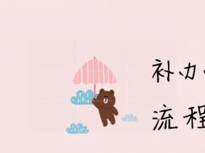 貴州省高中畢業(yè)證丟了能補(bǔ)辦嗎？最新政策與補(bǔ)辦指南