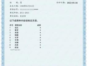 湖北省中等職業(yè)學校畢業(yè)證書學歷認證辦理指南