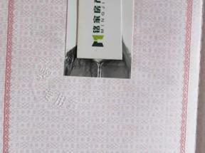 吉林省高中畢業(yè)證編號(hào)怎么寫(xiě)？