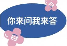 北京市高中畢業(yè)證丟了怎么辦?北京市高中畢業(yè)證遺失補(bǔ)辦指南
