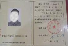 廣西2000年高中畢業(yè)證編號編號位數(shù)、格式與填寫規(guī)則