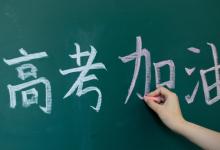 湖南高中學(xué)業(yè)水平合格性考試是什么？