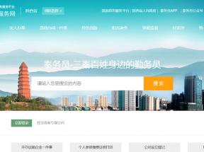 西安中職：學歷查詢網(wǎng)站及詳細步驟