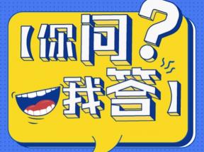 河北省高中畢業(yè)證發(fā)放時(shí)間及流程