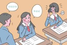 2025年夏季寧夏普通高中學(xué)業(yè)水平合格性考試及高級(jí)中等階段教育同等學(xué)力認(rèn)定考試報(bào)名指南