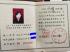 湖南婁底2005年高中畢業(yè)證樣本及圖片