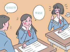 湖北省中職生畢業(yè)證遺失補辦學歷證書材料及流程指南