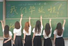 浙江省成人職業(yè)高級中學(xué)畢業(yè)證明辦理指南