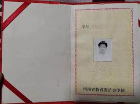 90年代高中畢業(yè)證圖片大全：時代記憶與教育印記?