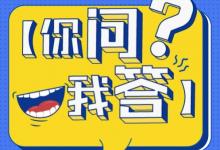 青海省中等職業(yè)教育學(xué)歷證書認(rèn)證指南
