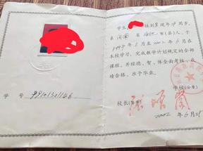 河南省高中畢業(yè)證編號代碼是多少（河南省高中畢業(yè)證編號規(guī)則詳解）