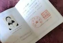 蘭州市高中畢業(yè)證圖片樣本與補(bǔ)辦