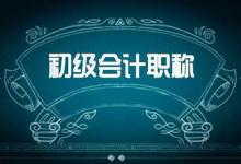 初會(huì)考后審核高中畢業(yè)證丟失還能拿證嗎？