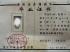 1999年重慶市高中畢業(yè)證全面解析：從樣本特征到補辦指南